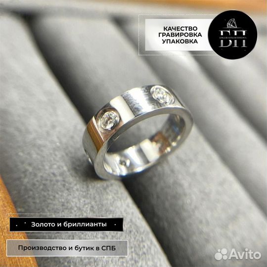 Кольцо Cartier Love, белое золото, 6 бр. 0,37ct