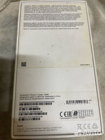 Коробка iPhone 11 Green 128GB