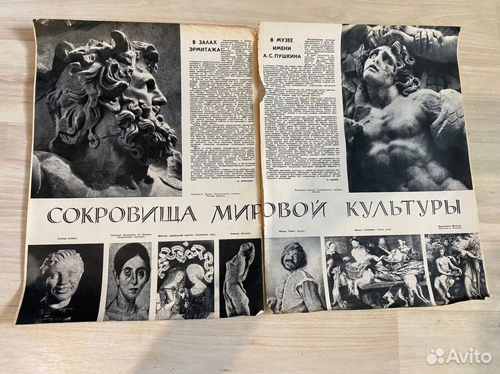 Репродукции скульптура вырезки журналы античность