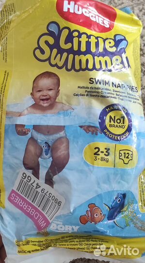 Подгузники для плавания + прорезыватели