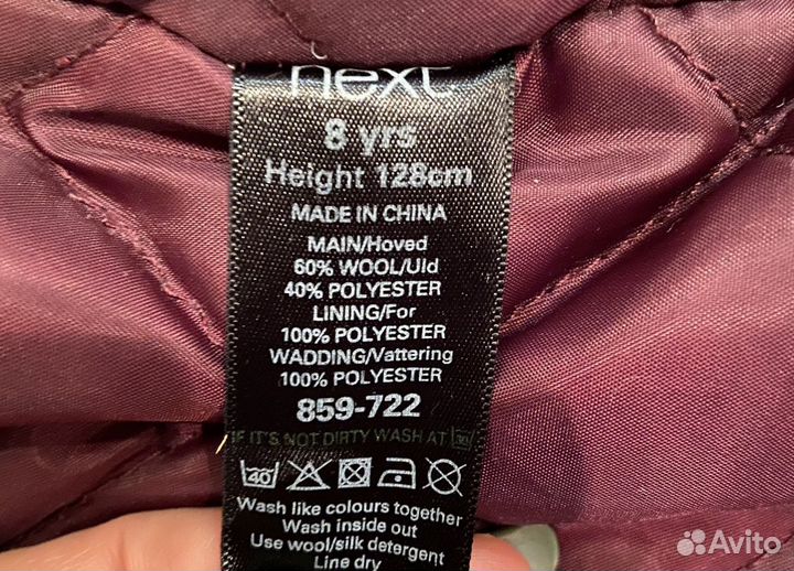 Куртка пальто Next 128 см