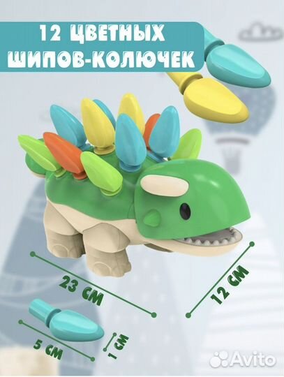 Игрушка - сортер динозавр