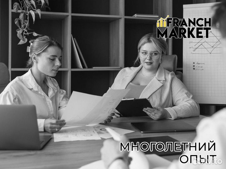 Franch Market: путь к финансовой независимости