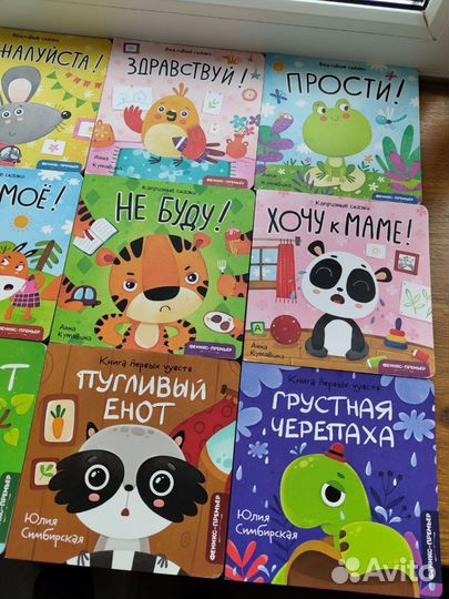 12 детских книг от 1 года