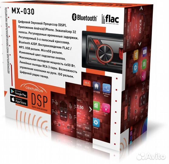 Процессорная магнитола DSP Centurion MX-030