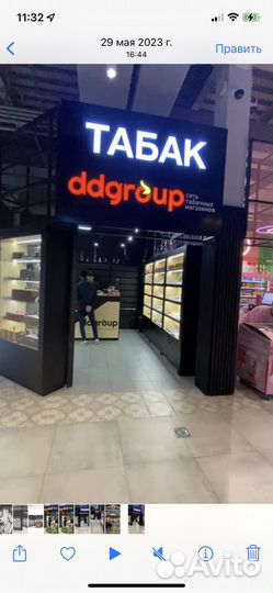 Продажа табачного бизнеса + кальянной