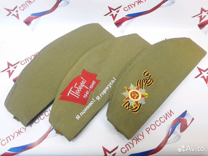 Пилотка солдатская с вышивкой