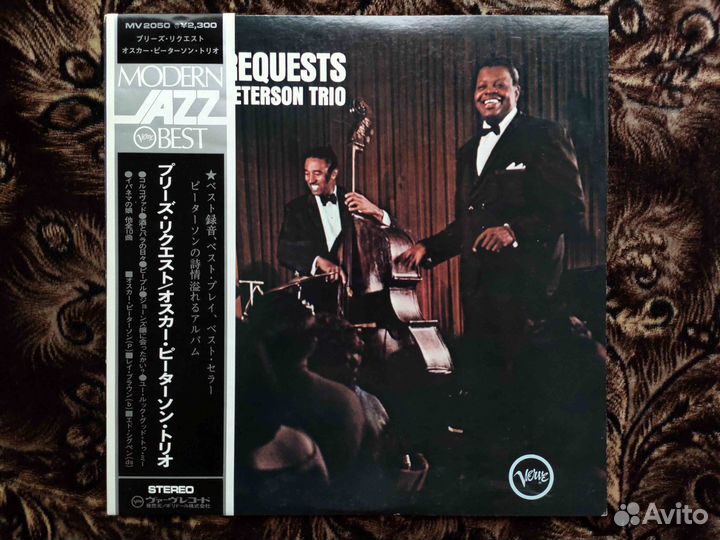 Oscar Peterson Trio We Get Requests Japan 1973 v5