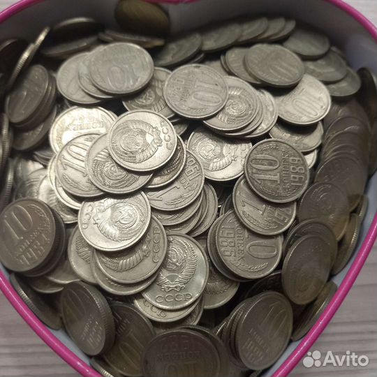Монеты СССР 10 копеек