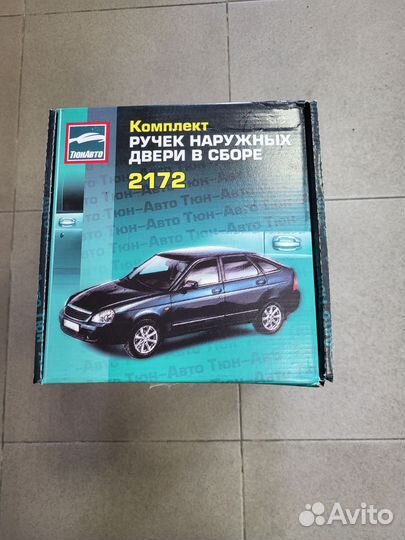 Дверные ручки priora