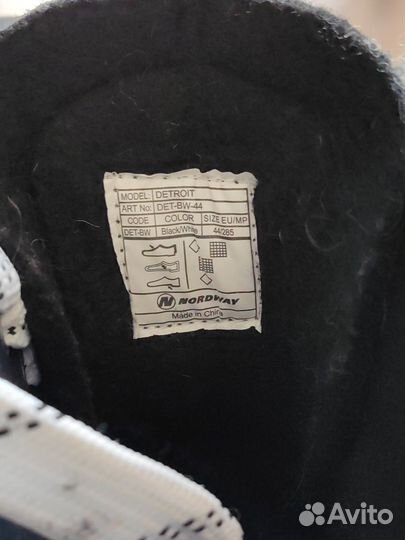 Коньки хоккейные 44 размер Nordway