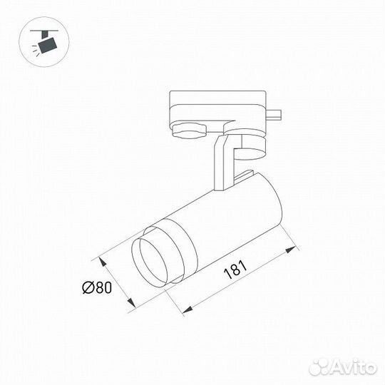 Светильник на штанге Arlight gelios 031221