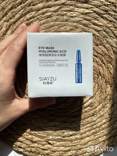 Патчи для глаз корея