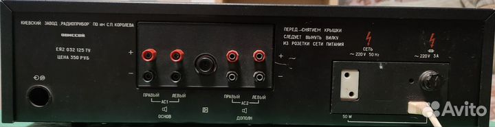 Усилитель мощности по схеме Лайкова