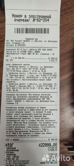 Видеокарта Palit GTX 1660 Super