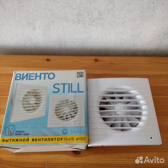 Вентилятор вытяжной осевой