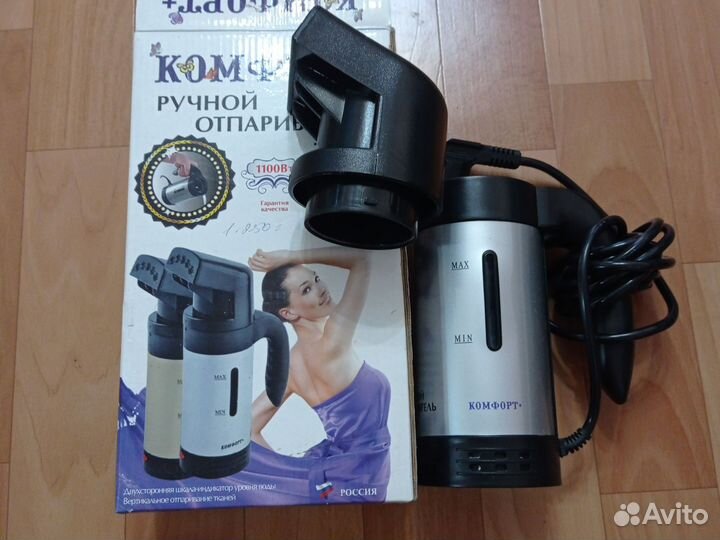 Ручной пароочиститель