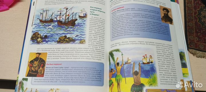 Детская энциклопедия в вопросах и ответах