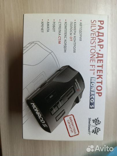 Радар детектор silverstone f1 monaco S