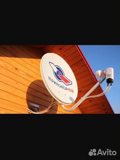 Триколор тв настройка мастер