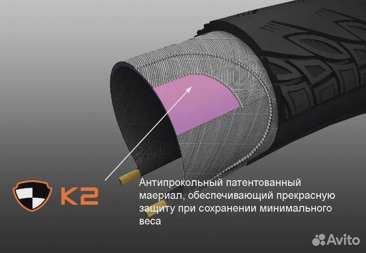 Велопокрышки Maxxis 700x38C Overdrive Wire K2