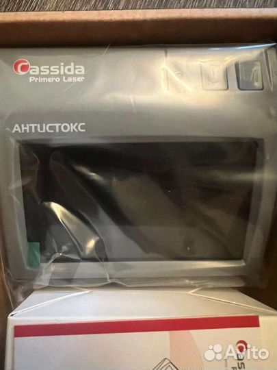 Инфракрасный