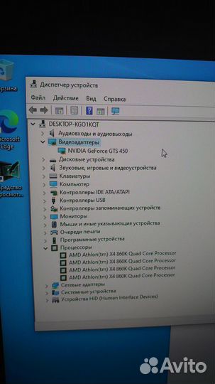 Игровой пк