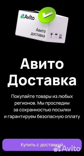 Развивающий автомобиль, пирамида