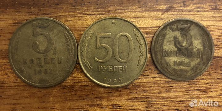 Юбилейные монеты