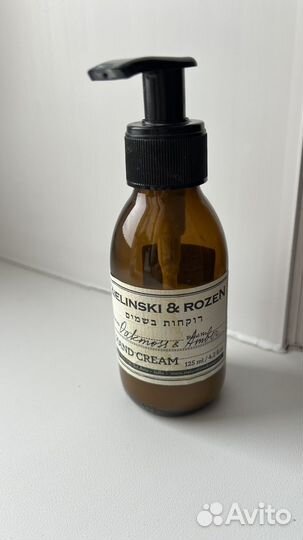 Zelinski rozen крем