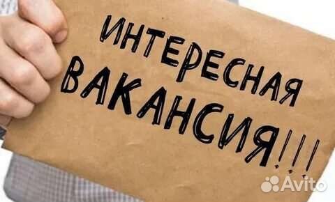 Менеджер по продажам