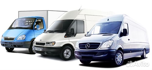 Водитель-экспедитор на личном авто 1,5т