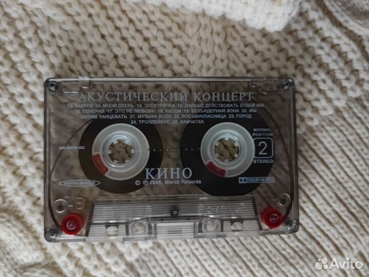 Кассета группы Кино