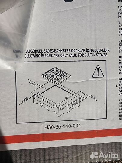 Варочная газоэлектрическая плита Gorenje