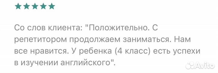 Репетитор по математике