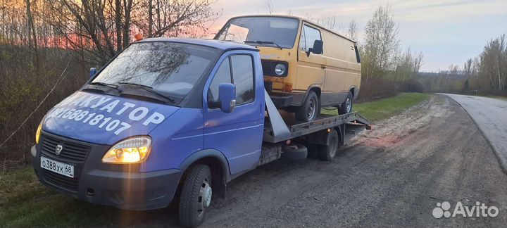 Услуги эвакуатора