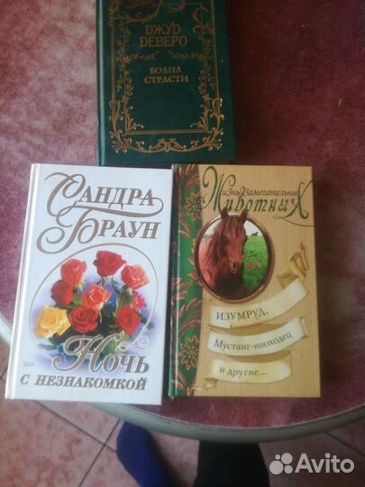 Книги