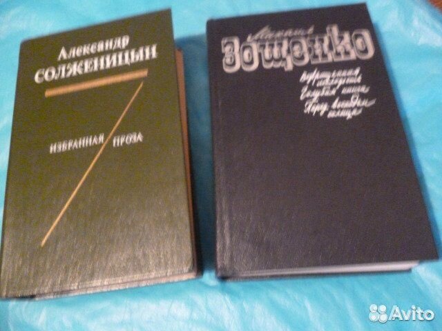 Художественная литература-9