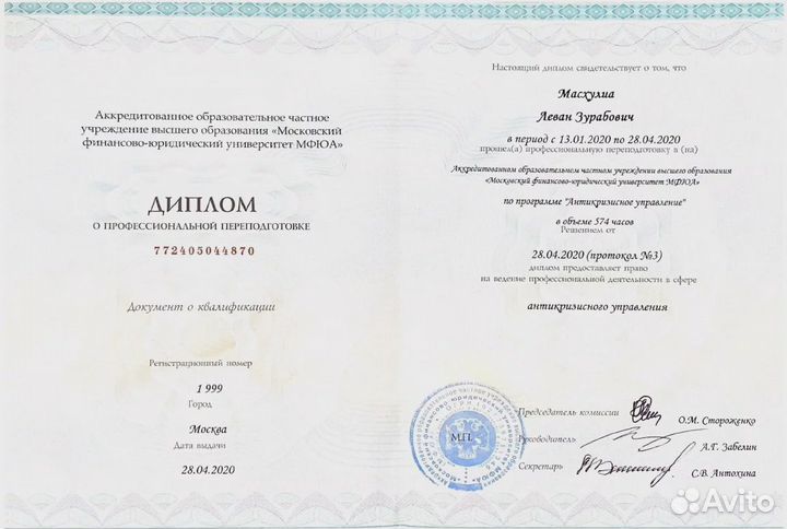 Банкротство под ключ