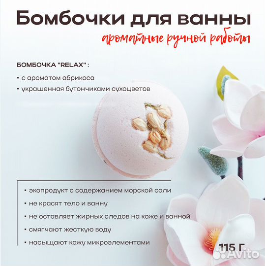 Подарочный набор для женщин, воспитателя, учителя