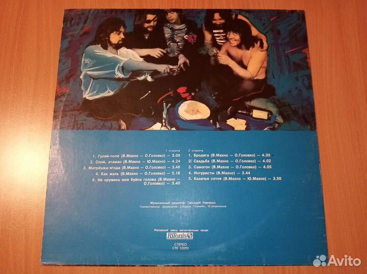 Гуляй Поле И Братья Махно 