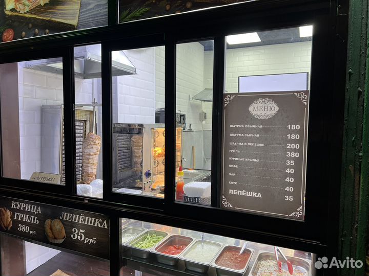 Шаурма,готовый бизнес