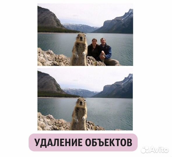 Услуги мастера фотошопа