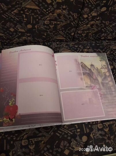 Фотоальбом