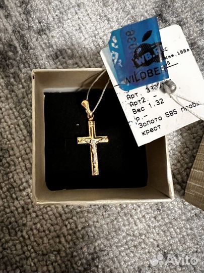 Золотой крест