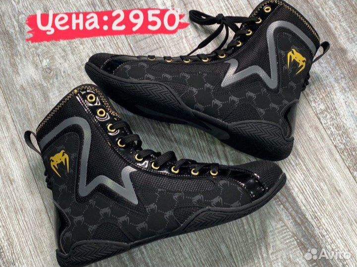 Боксерские перчатки venum шлем venum