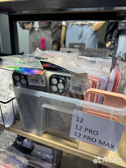 Чехлы для телефонов оптом 70