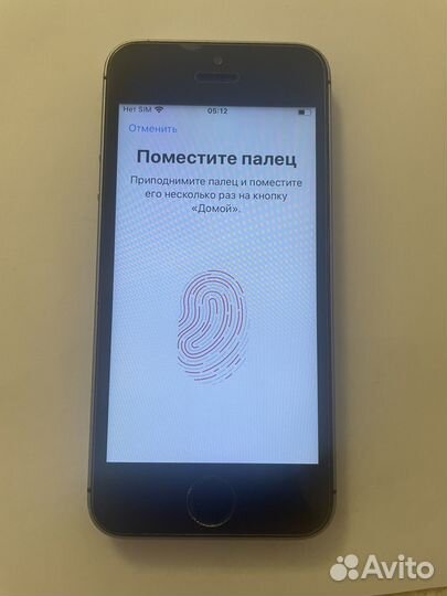 iPhone SE, 32 ГБ
