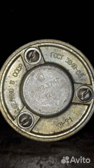 Клапан электромагнитный 12в. 14023747