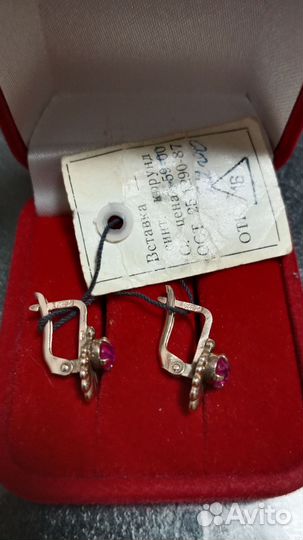 Серебряные серьги СССР 925 пробы
